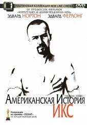 DVD-диск Американская история Х (Э. Нортон) (США, 1998) в Житомирской области от компании СТРОДО