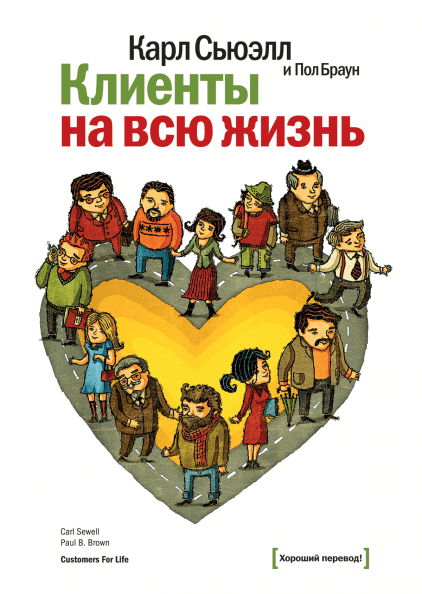 Топ-15 книг з Продажів - фото pic_ac77e2060abd59bb1a16c92267725eae_1920x9000_1.png