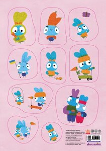 Brave Bunnies. Хоробрі зайці. Набір наліпок. СТІКЕР-ПАК. Дружні займалята (Ранок)