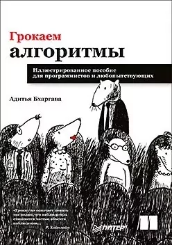 Топ-15 книг з тематики &quot;Комп'ютерна література, IT&quot; - фото pic_aced82fe2a8469b89ac06da73ba4ecda_1920x9000_1.webp