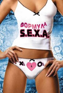 DVD-фільм Формула S. E. X. A. (К. Кроуфорд) (США, 2007)