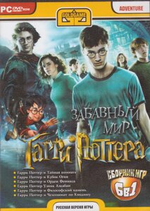 Комп'ютерна гра Гаррі Поттер. Збірка ігор 6в1 (PC DVD-ROM)