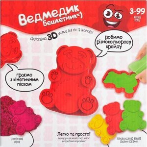 Ігровий набір Danko Toys Ведмедик-Бешкетник MSH-01-01U (Danko Toys) (укр.)