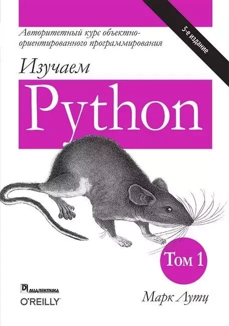 Топ-15 книг з тематики &quot;Комп'ютерна література, IT&quot; - фото pic_b1facc917b172c09a3474c0873bd6f8c_1920x9000_1.webp