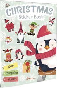 Книга Christmas sticker book. Ялинка. Серія Веселі забавки для дошкільнят (Талант)