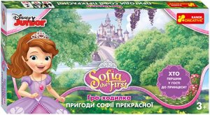 Настільна гра-ходилка Пригоди Софії Прекрасної Disney (Ranok-Creative)