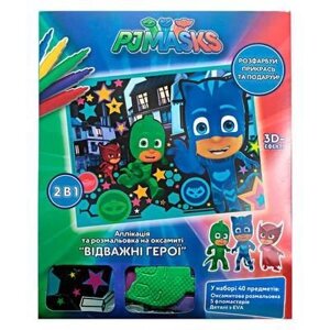 Ігровий набір PJ Masks. Аплікація і розмальовка на оксамиті Відважні герої (119859) (Перо)