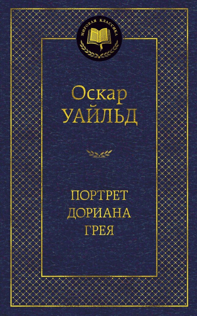 ТОП-10 книг з тематики &quot;Художня література для дорослих&quot; - фото pic_bc42e316559569e8fad1bac405f07a3e_1920x9000_1.jpg