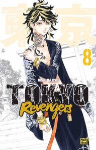 Книга Токійські месники (Tokyo Revengers). Том 8. Автор - Кен Вакуі (Nasha idea)