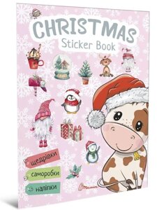 Книга Christmas sticker book. Щедрівочка. Серія Веселі забавки для дошкільнят (Талант)