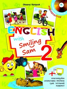 Книга Англійська мова 2 клас. Підручник «English with Smiling Sam». Автор - Оксана Карпюк (Лібра Терра)