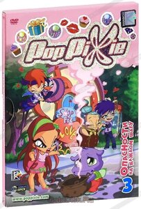 DVD-мультфільм PopPixie ПопПикси. Випуск 3. Небезпеки на кожному кроці (Італія, 2010)
