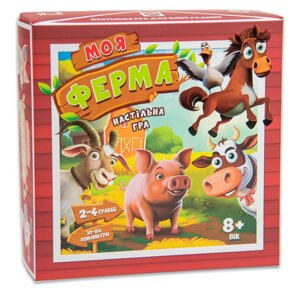 Настільна гра Моя ферма 30435 (Strateg)