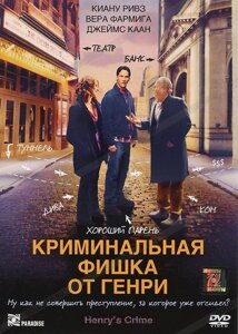 DVD-диск Кримінальна фішка від Генрі (К. Рівз) (США, 2010)