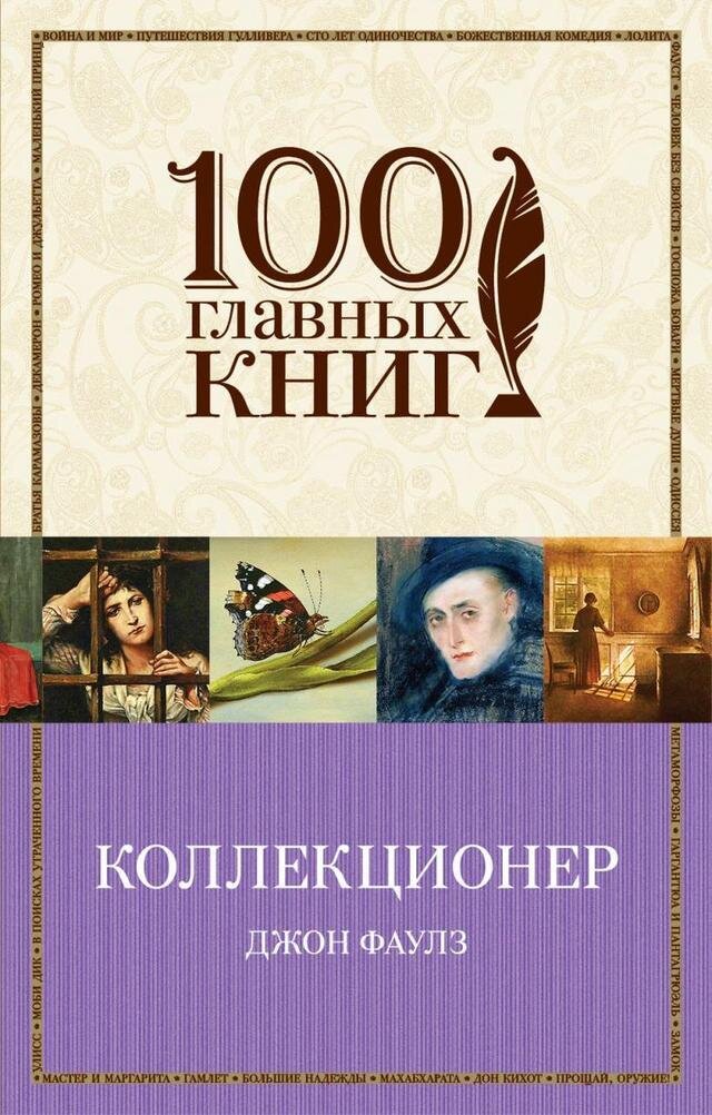 ТОП-10 книг з тематики &quot;Художня література для дорослих&quot; - фото pic_c43612e4fc46f1e6e68da621cef9020f_1920x9000_1.jpg