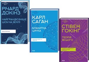 Комплект книг Серія Фундація (3 кн.) (КСД)