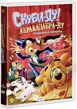 DVD-мультфильм Скуби-Ду! Абракадабра-ду (США)