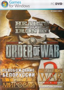 Комп'ютерна гра Order of War. Hearts of Iron III. Theatre of War 2: Africa 1943 (PC DVD)