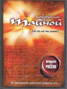 DVD-