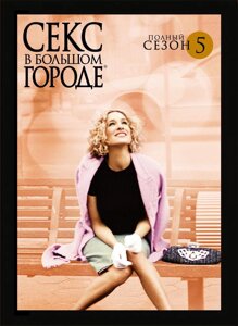 DVD-серіал Секс у великому місті: Сезон 5 (2DVD) 8 серій (С. Д. Паркер) (США, 2002)