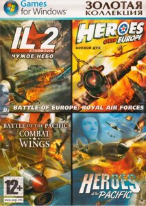 Комп'ютерна гра 4в1: Heroes Over Europe. Combat Wings: Battle of the Pacific. Heroes of the Pacific (PC DVD)