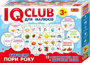 Навчальні пазли Вивчаємо пори року IQ-club для дітей 13203001У Ranok-Creative