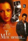DVD-фильм Те мгновения... (К. Ранаут) (Индия, 2006)