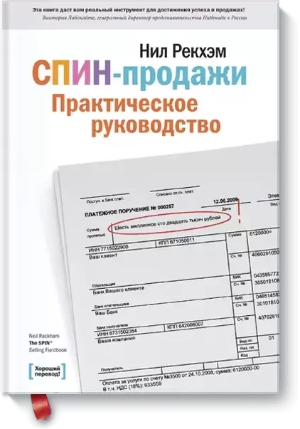 Топ-15 книг з Продажів - фото pic_dc319ff2bb4107ad669ac64363742123_1920x9000_1.webp