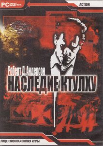 Комп'ютерна гра Роберт Д. Андерсон. Спадщина Ктулху (PC DVD-ROM)