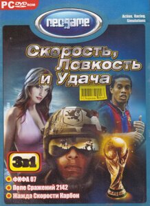 Комп'ютерна гра 3в1: FIFA 07. Battlefield 2142. Жага швидкості: Карбон. NFSC (PC DVD-ROM)