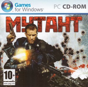 Комп'ютерна гра Мутант (PC CD-ROM)