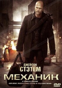 DVD-