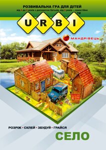 Книга URBI. Село. Розвивальна гра для дітей. Автор - Тіхомолов Ст. Д. (Мандрівець)