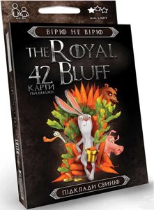 Настільна Карткова гра The ROYAL BLUFF. Вірю не вірю. (Danko Toys)