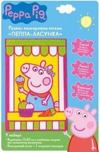 Ігровий набір Peppa Pig. Розпис кольоровим піском Пеппа-ласунка (119944) (Перо)