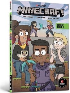 Книга Minecraft Комікс. Том 1. Автор - Сфе Р. Монстр (Artbooks) (тв.)