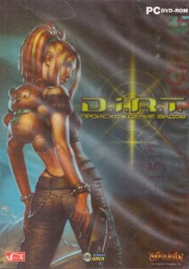 Комп'ютерна гра D. I. R. T. (PC DVD-ROM)
