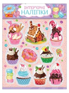 Інтер'єрні наліпки. Тістечка (Ранок)