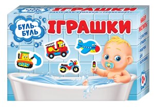 Набір для купання Транспорт 2000000156У (Мій успіх+)