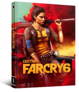 Книга Артбук Світ гри Far Cry 6. Автор - Ubisoft (Mal'opus)