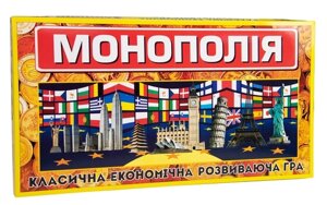 Настільна гра "Монополія велика" 693 (Strateg)