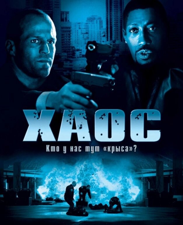 VideoCD-диск - Мисливці за розумом (США, 2005) від компанії Книгарня БУККАФЕ - фото 1