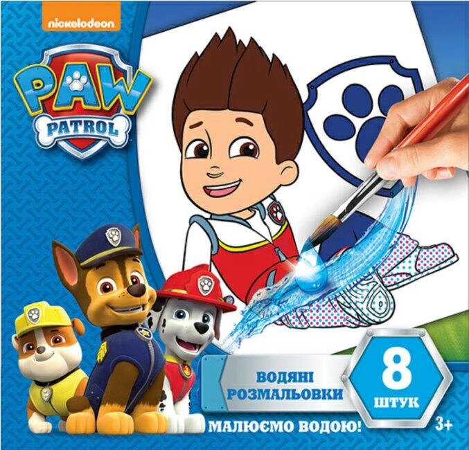 Водяні розмальовки Paw Patrol. Райдер. Щенячий патруль (Ранок) від компанії Книгарня БУККАФЕ - фото 1