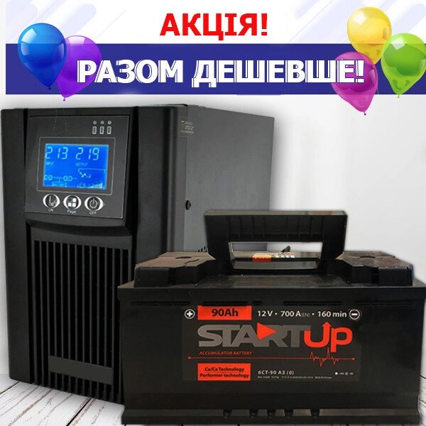 Бери РАЗОМ! ДБЖ Castles C1KS +ІНВЕРТОР із чистим синусом (1000VA/800Вт)+Start UP 6CT 90AH+КЛЕМИ! від компанії Uplanshet - фото 1