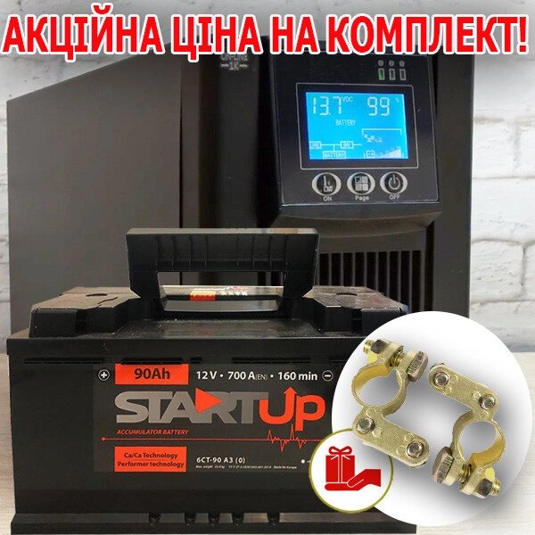 Бери РАЗОМ! ДБЖ Castles C1KS Plus +ІНВЕРТОР із чистим синусом (1.2KVA/1200W)+ Start UP 6CT 90AH + КЛЕМИ! від компанії Uplanshet - фото 1