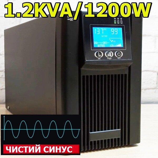 Джерело безперебійного живлення Castles C1KS Plus+ІНВЕРТОР чистий синус (1.2KVA/1200W) з акумуляторною зарядкою від компанії Uplanshet - фото 1