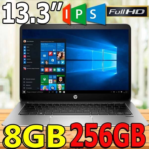 Ноутбук HP Elitebook 1030 G1 13.3"  m5-6Y54 8Gb/256SSD від компанії Uplanshet - фото 1