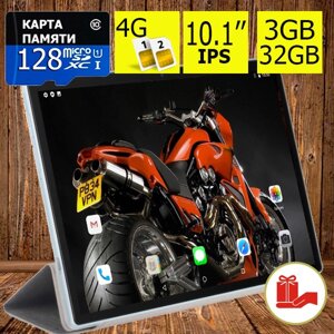 4G Планшет-телефон ASUS Z101 Prime 3GB/32GB, 3G\4G, 10.1 IPS + Чохол-книжка+ Карта пам'яті 128GB!