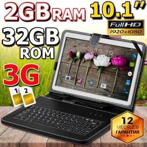 Планшет-ноутбук ASUS Z101NEW 2GB/32GB, 10.1" IPS, 2 Sim з 3G + Чохол-клавіатура в Подарунок!