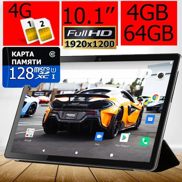 Планшет-телефон ASUS L101 PRO LTE 10.1" Full HD IPS 4/64 4G + Чохол та Карта пам'яті 128ГБ у Подарунок! від компанії Uplanshet - фото 1